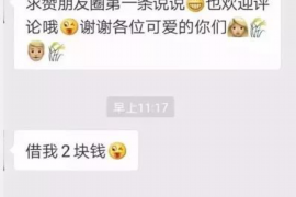 永德如何避免债务纠纷？专业追讨公司教您应对之策