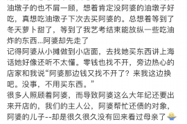 永德专业要账公司如何查找老赖？